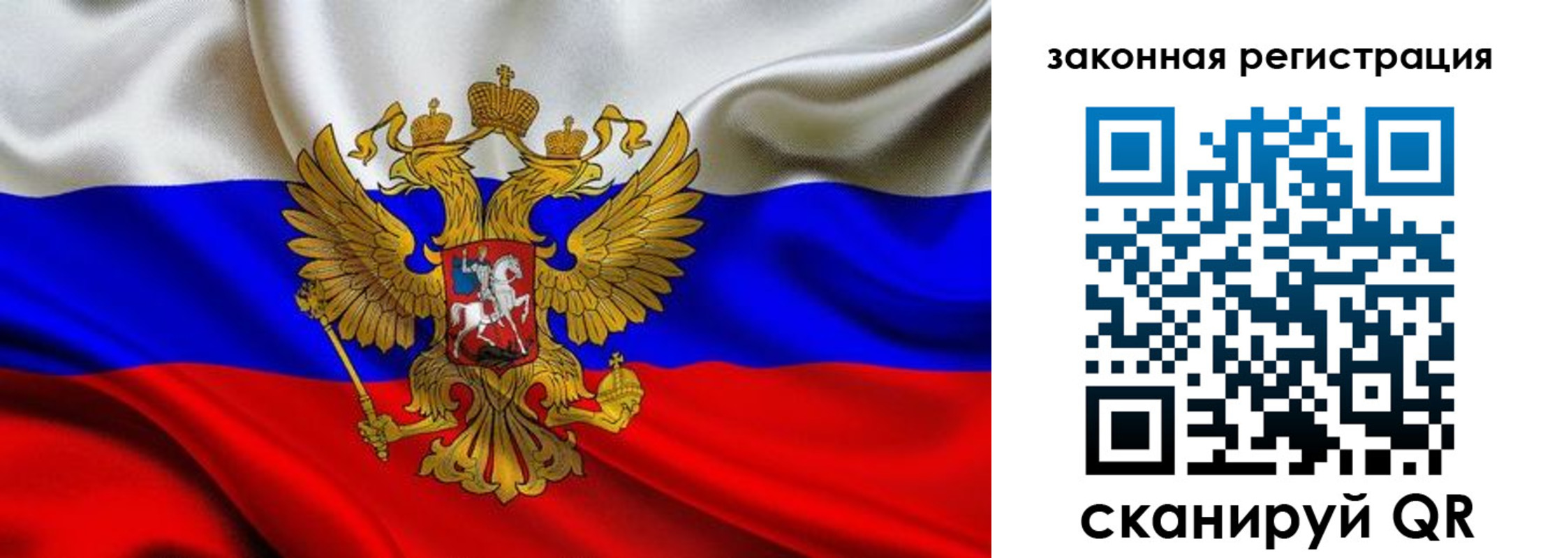 прописка для военкомата в Твери