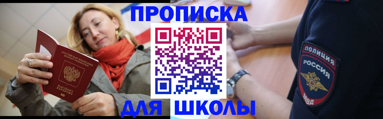 временная регистрация гарантия в Твери