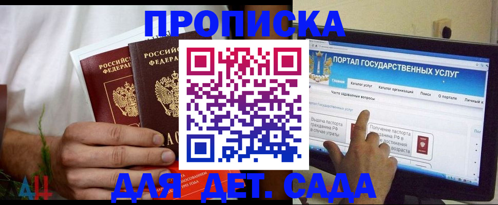 регистрация в Твери