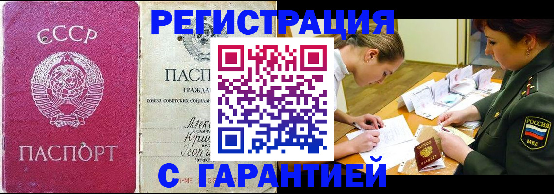 временная регистрация госуслуги в Твери